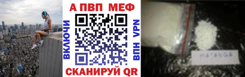 Alpha-PVP Соль  Буй 