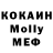 Amphetamine Розовый Aller Foki