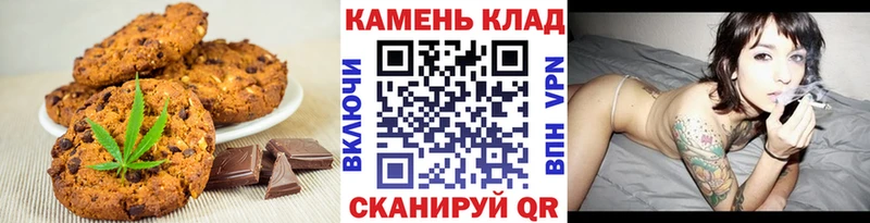 Cannafood марихуана  kraken ссылки  Буй  закладки 
