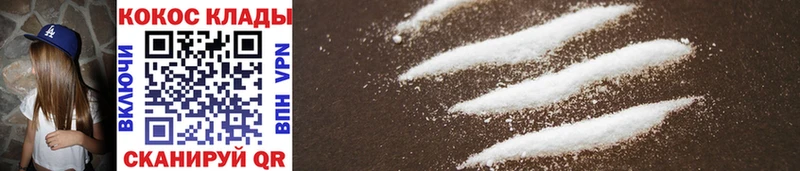 дарнет шоп  Буй  omg tor  Cocaine 98% 