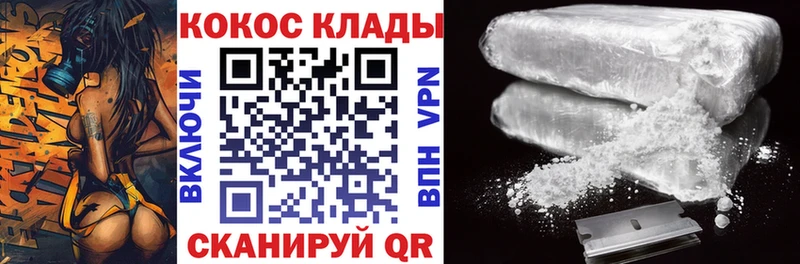 COCAIN 98% Буй