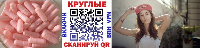 Экстази 300 mg  Буй 