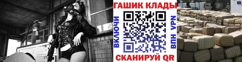 ГАШ ice o lator  Буй 