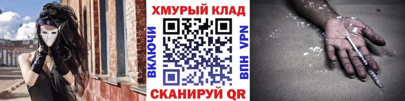 Героин герыч  цена   Буй 