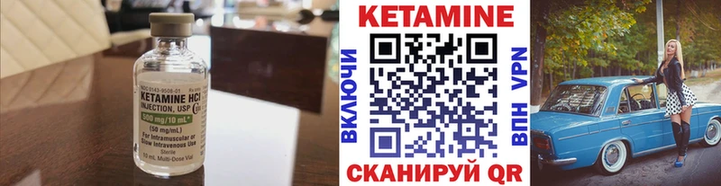 Кетамин ketamine  Буй 