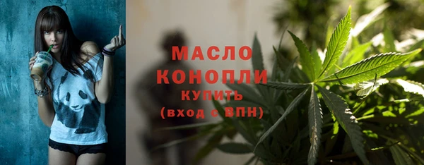 синтетический гашиш Алексин