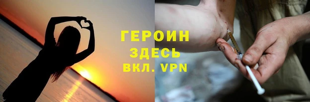 герыч Алзамай