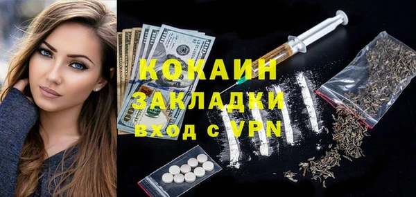 синтетический гашиш Алексин