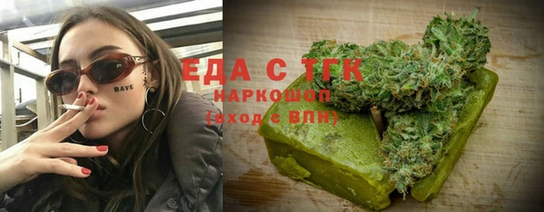синтетический гашиш Алексин