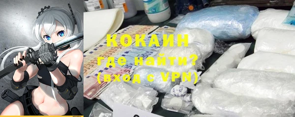 синтетический гашиш Алексин