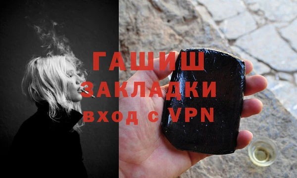 синтетический гашиш Алексин
