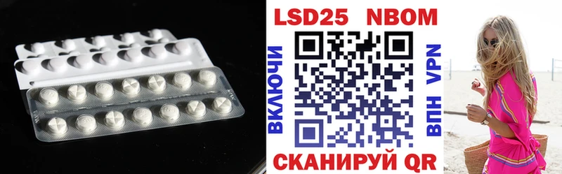 LSD-25 экстази ecstasy Буй