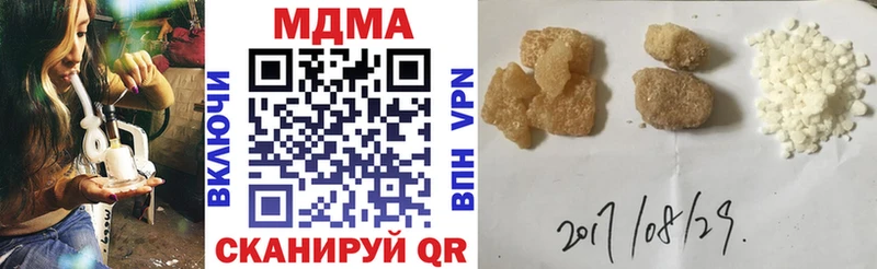MDMA молли  Буй 
