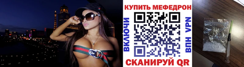 Мефедрон мяу мяу  как найти наркотики  Буй 
