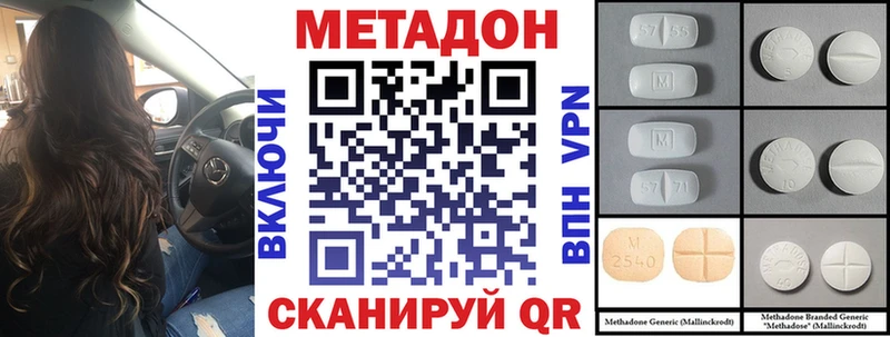 hydra зеркало  Буй  дарк нет телеграм  что такое   Метадон белоснежный 