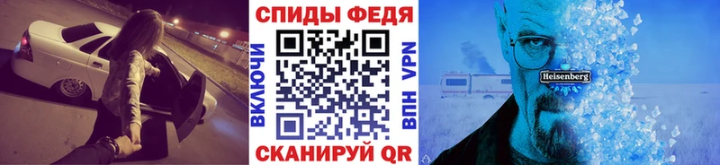 Метамфетамин кристалл  Буй 