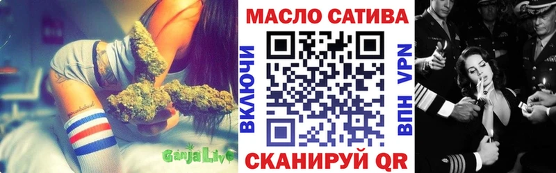 Дистиллят ТГК Wax Буй